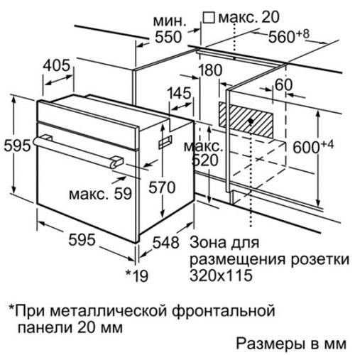 Духовой шкаф bosch hbn 431 e3