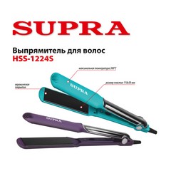 Распрямитель для волос Supra HSS-1224S purple фото