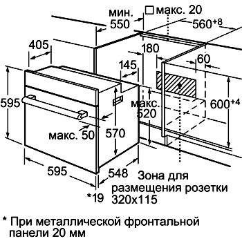 Духовой шкаф siemens hb23ab520r