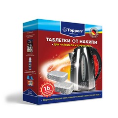 Аксессуар Topperr 3044 таблетки от накипи для чайников и кофеварок, компл. 16 шт. фото